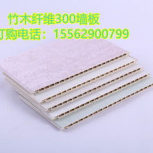 临沂绿豪装饰材料厂 专业供应，构筑美好空间