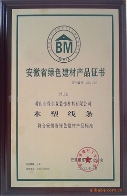 三叶百叶板 重塑装饰边界的木塑波浪板新选择