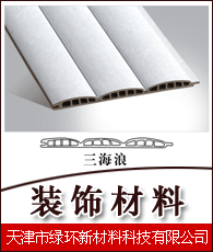 中国装饰材料行业企业资源概览 从生产商到大黄页